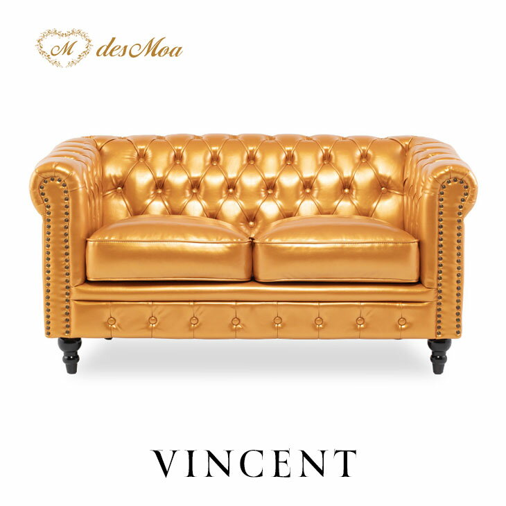 樂天商城 - 2人掛けソファ VINCENT ヴィンセントシリーズ 英国調 2シート 2人用 コンパクト アンティーク調 レトロ クラシカル おしゃれ かっこいい かわいい 店舗什器 応接室 書斎 ディスプレイ レストラン カフェ ホテル サロン 木製 輸入家具 合成皮革 ゴールド VC2P113K