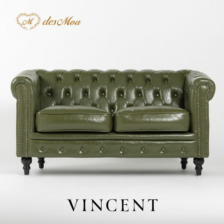 樂天商城 - 2人掛けソファ VINCENT ヴィンセントシリーズ 英国調 2シート 2人用 コンパクト アンティーク調 レトロ クラシカル おしゃれ かっこいい かわいい 店舗什器 サロン 応接室 書斎 ディスプレイ レストラン ホテル 輸入家具 合成皮革 合皮 緑系 鶯色 オリーブグリーン VC2P50K