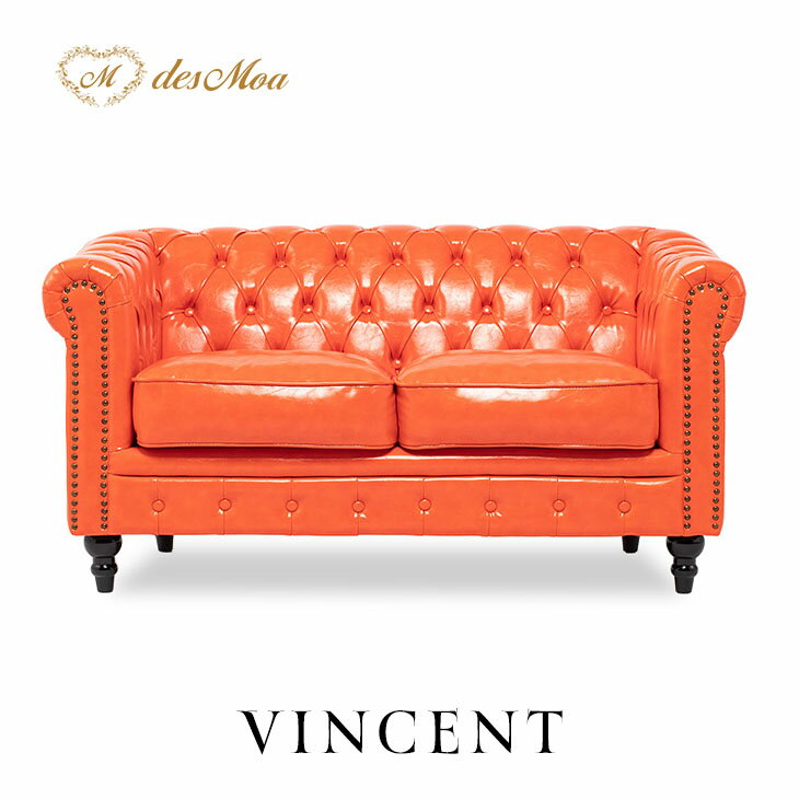 Love Sofa - 2人掛けソファ VINCENT ヴィンセントシリーズ 英国調 2シート 2人用 コンパクト アンティーク調 レトロ クラシカル おしゃれ かっこいい かわいい 店舗什器 応接室 書斎 オフィス ディスプレイ レストラン ホテル 木製 輸入家具 合成皮革 合皮 オレンジ VC2P90K