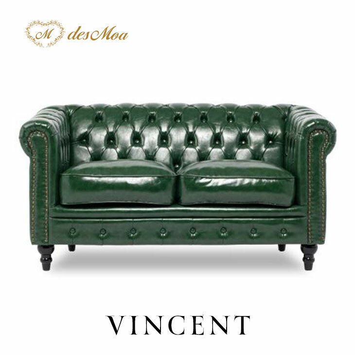 グリーン　緑　緑色　みどり　ミドリ　深緑　深いグリーン　ダークグリーン　濃い緑　濃いグリーン　グリーン系　緑系　GREEN　green　落ち着いた緑　ソファー　チェスターフィールドソファ　伝統的　トラディショナル　定番　ベーシック　ヴィンテ...