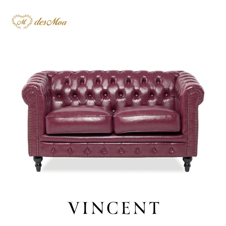 樂天商城 - 2人掛けソファ VINCENT ヴィンセントシリーズ 英国調 2シート 2人用 コンパクト アンティーク調 レトロ クラシカル おしゃれ かっこいい かわいい 店舗什器 応接室 書斎 オフィス ディスプレイ レストラン カフェ ホテル 木製 輸入家具 合成皮革 合皮 パープル VC2P95K
