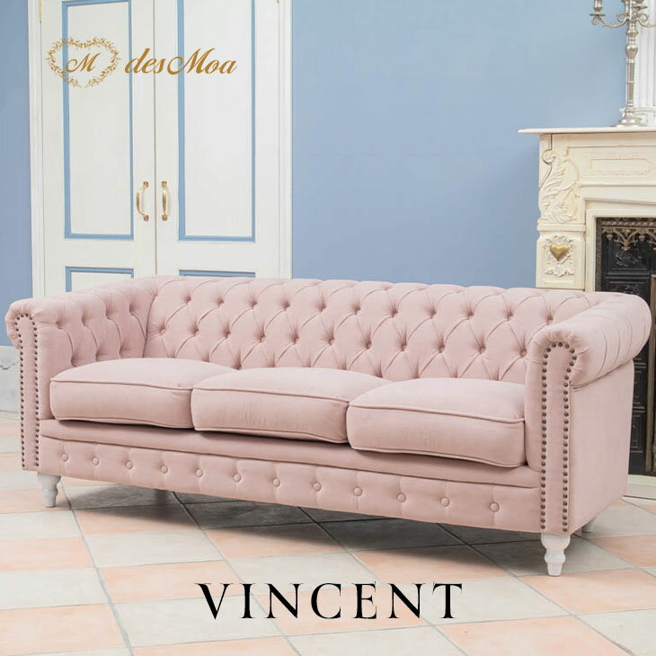 VINCENT ヴィンセントシリーズ 英国調 3人掛けソファ 3シート トリプル コンパクト アンティーク調 レトロ クラシカル おしゃれ かっこいい かわいい マリン 店舗什器 撮影什器 書斎 ディスプレイ レストラン ホテル サロン 輸入家具 布地 シャーベットピンク VC3F237W 3人掛けソファ VINCENT シャーベットピンク 英国アンティーク調
