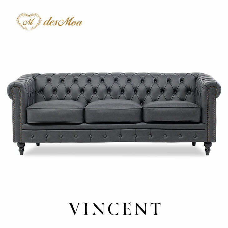 樂天商城 - 3人掛けソファ VINCENT ヴィンセントシリーズ 英国調 3シート トリプル コンパクト アンティーク調 レトロ クラシカル おしゃれ かっこいい 店舗什器 撮影什器 応接 ロビー 書斎 オフィス ディスプレイ レストラン ホテル サロン 輸入家具 合成皮革 ブルーグレー VC3P111K