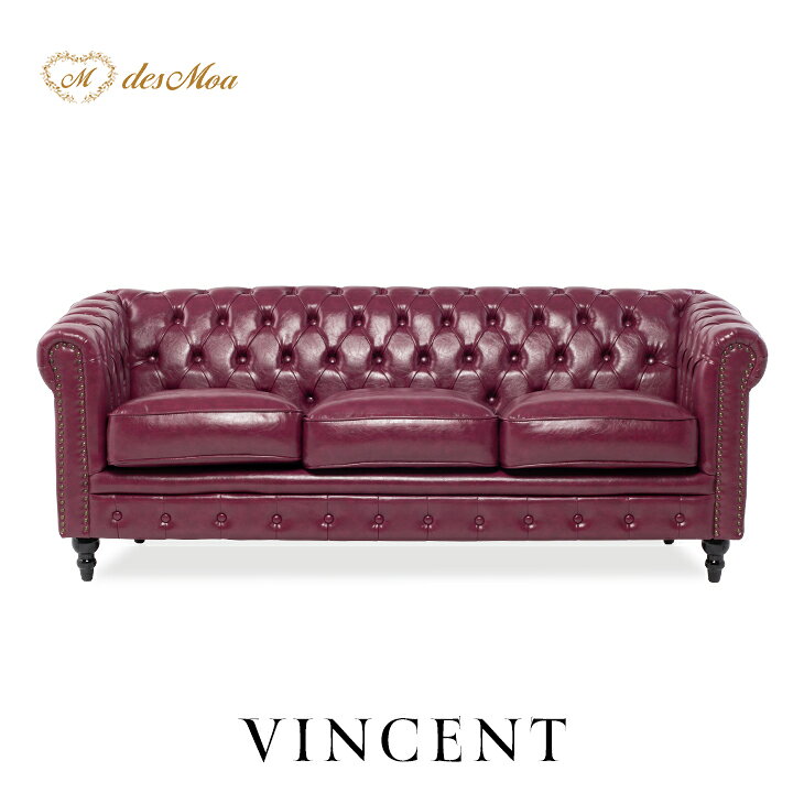 樂天商城 - 3人掛けソファ VINCENT ヴィンセントシリーズ 英国調 3シート トリプル コンパクト アンティーク調 レトロ クラシカル おしゃれ かっこいい 店舗什器 撮影什器 応接 ロビー 書斎 オフィス ディスプレイ レストラン ホテル サロン 輸入家具 合成皮革 パープル VC3P95K