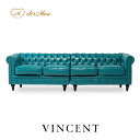 VINCENT ヴィンセントシリーズ 英国調 4人掛けソファ 4シート ユニット式 モジュール式 連結 ドッキングソファ コンパクト アンティーク調 レトロ クラシカル おしゃれ かっこいい 店舗什器 ロビー 書斎 ホテル 飲食店 ラウンジ 合成皮革 合皮 青 ターコイズブルー VC4P49K
