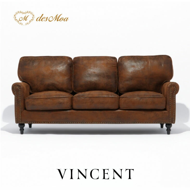 VINCENT ヴィンセントシリーズ 英国調 3人掛けソファ 3シート トリプル コンパクト アンティーク調 ヴ..