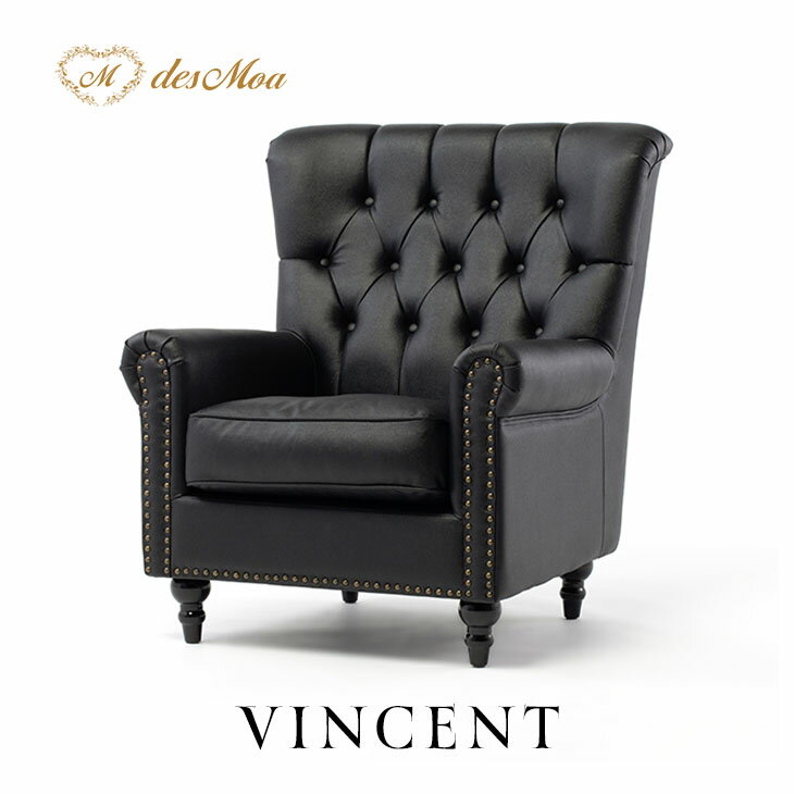 樂天商城 - 1人掛けソファ VINCENT ヴィンセントシリーズ ハイバックソファ 英国調 シングルソファー 1人用 コンパクト アンティーク調 レトロ クラシカル おしゃれ かっこいい 店舗什器 応接室 書斎 ディスプレイ カフェ ホテル 木製 輸入家具 合成皮革 合皮 ブラック VH1P32K