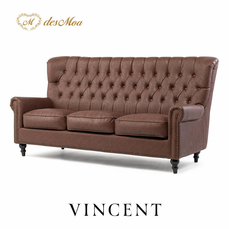 樂天商城 - 3人掛けソファ VINCENT ヴィンセントシリーズ ハイバックソファ 英国調 ソファー 3シート 3人用 コンパクト アンティーク調 レトロ クラシカル おしゃれ かっこいい 店舗什器 応接室 書斎 ディスプレイ カフェ ホテル 木製 輸入家具 合成皮革 コーヒーブラウン VH3P94K