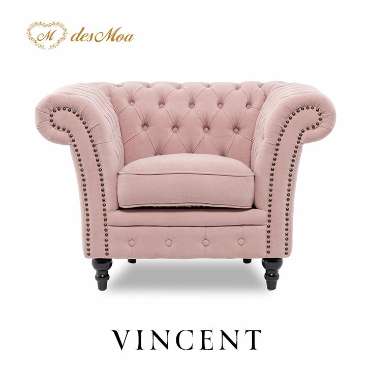 ソファー1人掛けソファシングルソフ...