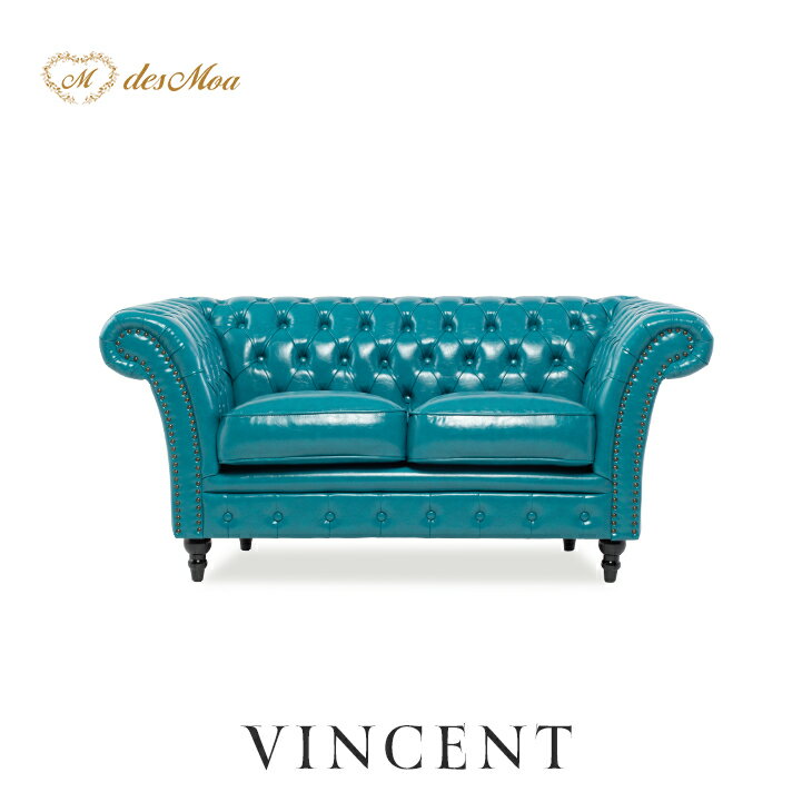 VINCENT ヴィンセントシリーズ 英国調 2人掛けソファ 2シート 2人用 コンパクト アンティーク調 レトロ クラシカル エレガント 上品 高級感 可愛い おしゃれ 店舗什器 応接室 サロン ディスプレイ レストラン ホテル 木製 輸入家具 合成皮革 合皮 ターコイズブルー VJ2P49K