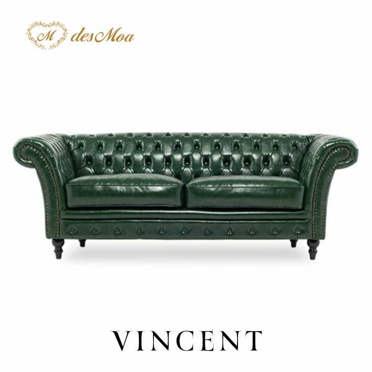 樂天商城 - 3人掛けソファ VINCENT ヴィンセントシリーズ 英国調 3人用 トリプル コンパクト アンティーク調 レトロ クラシカル エレガント 上品 高級感 可愛い おしゃれ 店舗什器 応接室 サロン ディスプレイ レストラン ホテル 木製 輸入家具 合成皮革 合皮 グリーン 緑 VJ3P91K