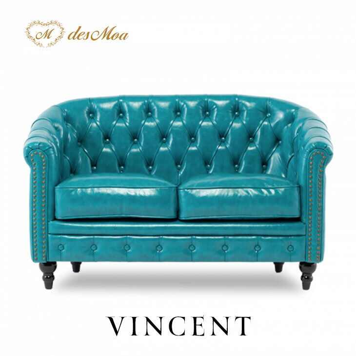 VINCENT ヴィンセントシリーズ ラウンジソファ 2人掛けソファ 2シート 2人用 コンパクト 英国アンティ..