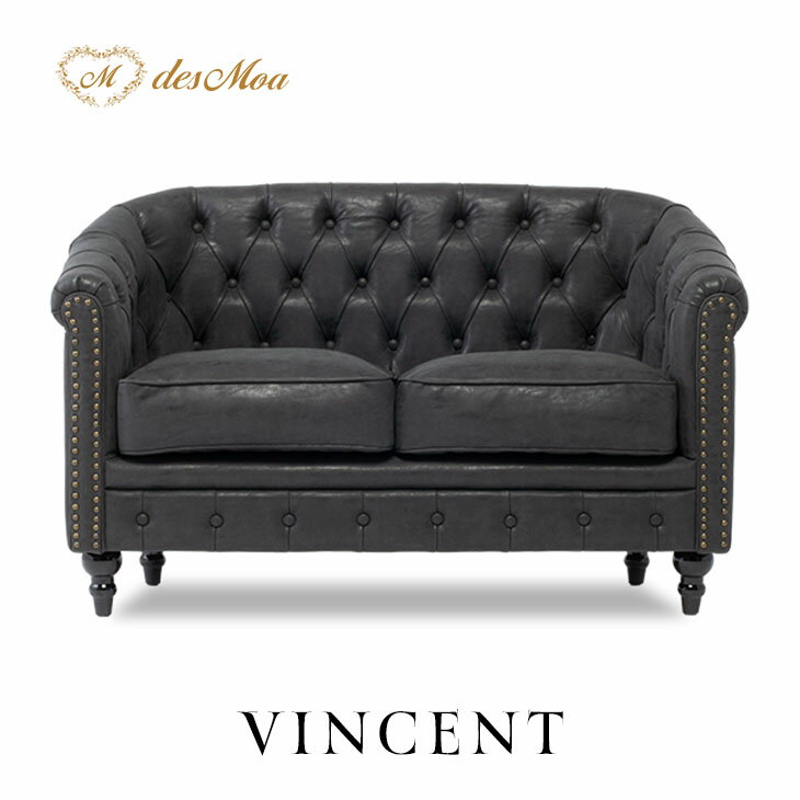 VINCENT ヴィンセントシリーズ ラウンジソファ 2人掛けソファ 2シート 2人用 コンパクト 英国アンティーク調 レトロ クラシカル おしゃれ かっこいい 店舗什器 応接室 書斎 ディスプレイ レストラン ホテル サロン 木製 輸入家具 合成皮革 合皮 チャコールグレー VL2P71K