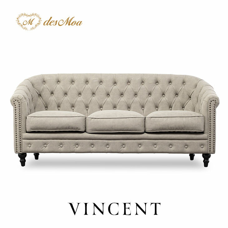 VINCENT ヴィンセントシリーズ ラウンジソファ 3人掛けソファ 3人用 トリプル コンパクト 英国アンティーク調 レトロ クラシカル おしゃれ かっこいい 店舗什器 応接 書斎 ディスプレイ レストラン ホテル サロン 木製 輸入家具 合成皮革 合皮 ライトグレー VL3P101K