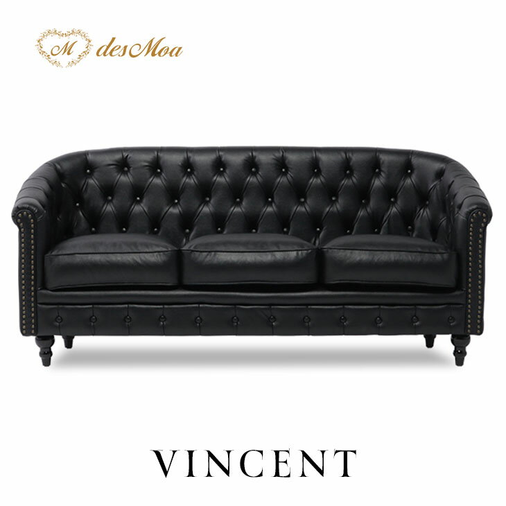 VINCENT ヴィンセントシリーズ ラウンジソファ 3人掛けソファ 3人用 トリプル コンパクト 英国アンティーク調 レトロ クラシカル おしゃれ かっこいい 店舗什器 応接 書斎 ディスプレイ レストラン ホテル サロン ラウンジ 木製 輸入家具 合成皮革 合皮 黒 ブラック VL3P32K