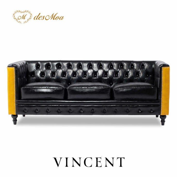 VINCENT ヴィンセント 3人掛けソファ 3シート トリプル 英国アンティーク調 モダン バイカラー 本格派 コンパクト チェスターフィールド おしゃれ ホテル レストラン ロビー ラウンジ 応接 店舗什器 輸入家具 黒 黄色 合皮 合成皮革 シャインブラック×イエロー VM3P51P69K