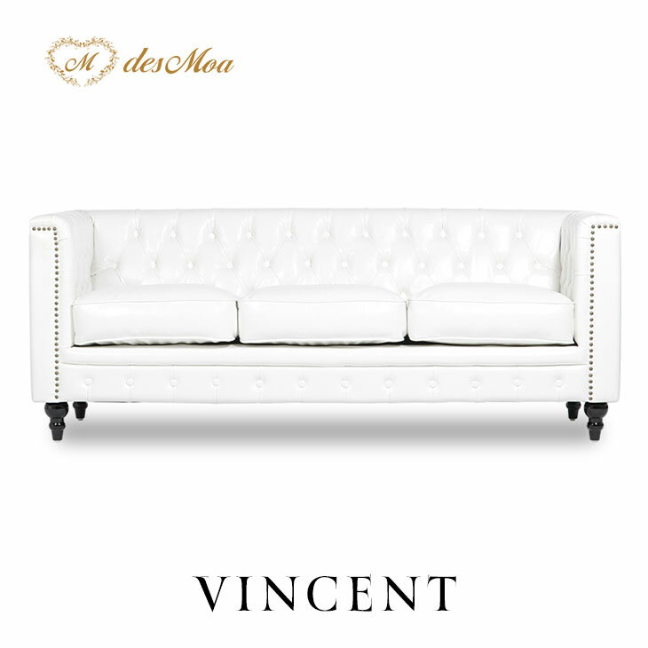 VINCENT ヴィンセント 3人掛けソファ 3シート トリプル 英国アンティーク調 モダン 本格派 コンパクト チェスターフィールド イギリス かっこいい おしゃれ ホテル レストラン カフェ ラウンジ 書斎 応接 店舗什器 輸入家具 合皮 合成皮革 PUレザー 白 ホワイト VM3P65K
