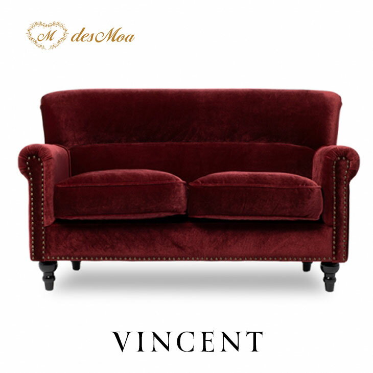 VINCENT ヴィンセントシリーズ 英国調 2人掛けソファ 2シート 2人用 コンパクト アンティーク調 レトロ..