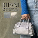 【RIPANI(リパーニ)】牛革メタリック加工サイドフリルマイクロミニトート バッグ(小)