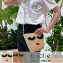 ★正規品★【a-jolie】アジョリー アイラッシュポシェット レディース 春夏 SI-2300 かごバッグ SUMMER BAG アイラッシュデザイン ajo...