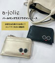 ★正規品★【a-jolie】アジョリー　パールサングラスフラグメントケース　レディース　オールシーズン　aj-623　サングラスデザイン ajolie　フラグメントケース　カード入れ 小銭入れ　キーケース　定期入れ　ICカード入れ