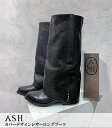 【ASH(アッシュ)】カバーデザインレザーロングブーツ★