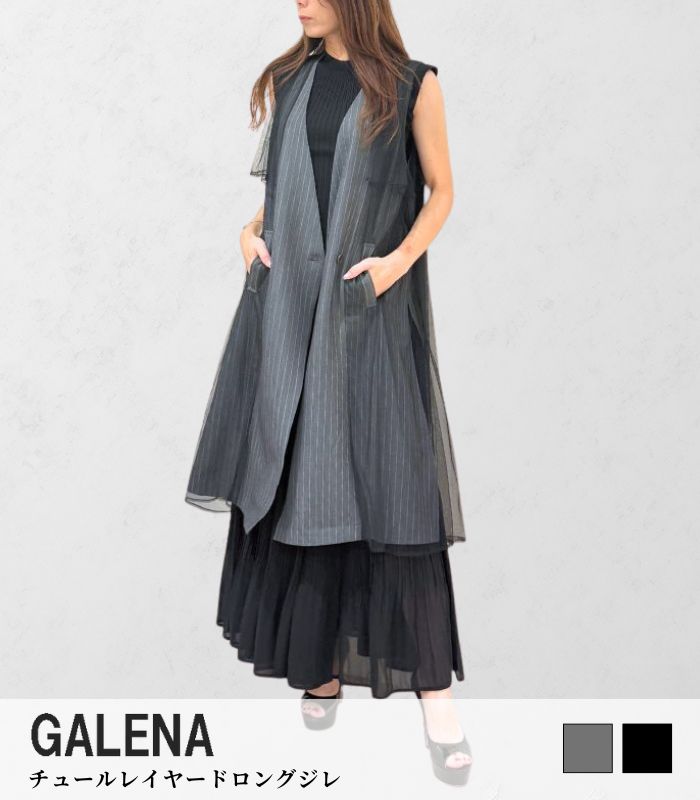 ゆうゆう様おまとめ★LUGIVA ルギヴァ ダウンベスト セルフォード ブラウス ゆうゆう様おまとめ☆LUGIVA ルギヴァ ダウンベスト セルフォード