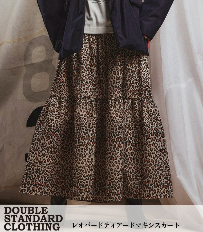 楽天市場】ロングスカート double standard clothing(ダブル 楽天市場】ロングスカート double standard clothing(ダブル