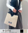 ★正規品★【a-jolie】パールサングラスフェイクムートントート(S)★(4)