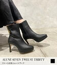 【ALUNE SEVEN TWELVE THIRTY】ストーム付きショートブーツ ★