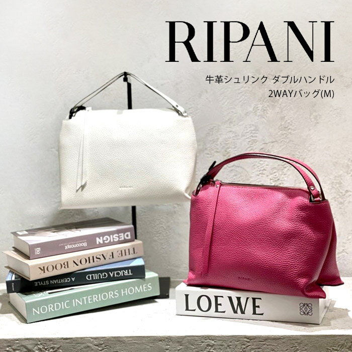 リパーニ 革バッグ（レディース） 【40%OFF★3/15まで】【RIPANI(リパーニ)】牛革シュリンクハンドル1WAYバッグ(M)