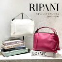 リパーニ 革バッグ レディース 【RIPANI(リパーニ)】牛革シュリンクハンドル2WAYバッグ(M)