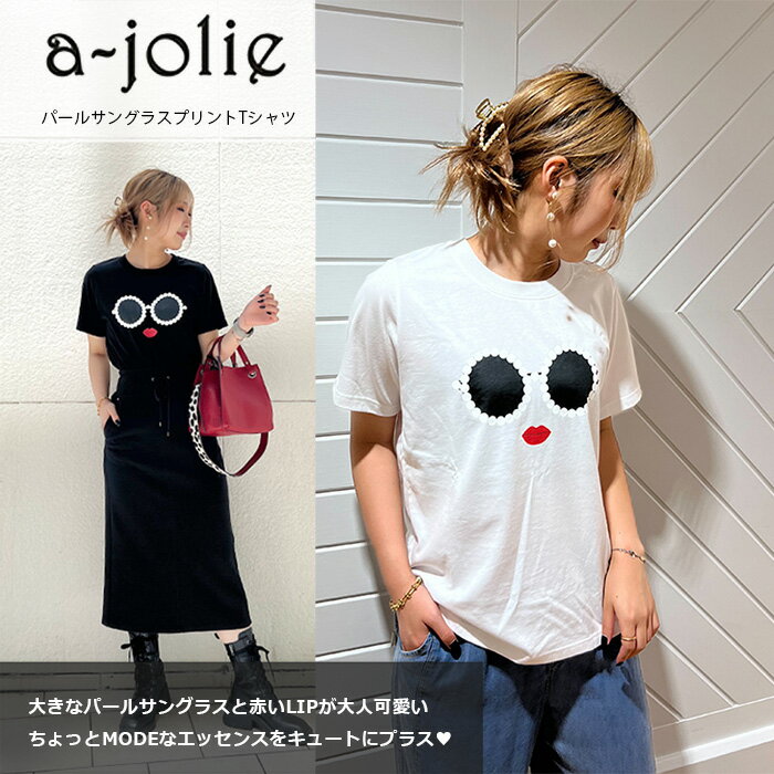 楽天市場】アジョリー tシャツの通販