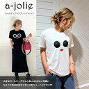 【a-jolie(アジョリー)】パールサングラスプリントTシャツ★ その1