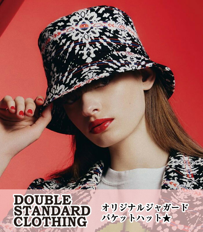 【DOUBLE STANDARD CLOTHING（ダブル スタンダード クロージング）】 ダブスタのジャケットやトートバッグにも使用している、フランスのDEVEAUX社のジャガード素材を使用したバケットハット。 ブラックベースにインポートならでは緯糸の鮮やかな刺繍がきれいに映え、これひとつでコーディネートが華やぎます。 コンパクトなフォルムでシックにかぶれるのもポイント。大人カジュアルスタイルにぴったりのアイテムです。 ※こちらの商品は送料込み価格となっております。 ■素材 アクリル38%/ポリエステル35%/コット25%/その他2% ■原産国 ■サイズ 　頭周り 　58cm 　つば 　6cm 　高さ 　14cm 　採寸サイズ F ■備考 モニターの発色具合によって実際のものと色が異なる場合があります。