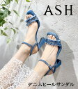 【ASH(アッシュ)】デニムヒールサンダル★