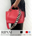 【RIPANI(リパーニ)】 ダルメシアン ハラコ ストラップ ショルダーベルト つき 牛革 シュリンク トートバッグ (中)★ 2ウェイショルダーバッグ 2w...