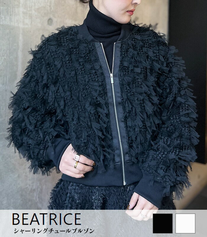 楽天市場】beatrice ダウンコート(レディースファッション)の通販 楽天市場】beatrice ダウンコート(レディースファッション)の通販