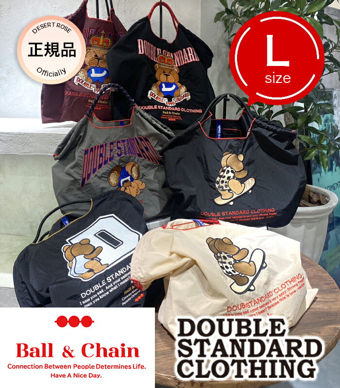 楽天市場】ball&chain(ボールアンドチェーン)(ブランドダブル 楽天市場】ball&chain(ボールアンドチェーン)(ブランドダブル