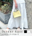 (SA50)【Desert Rose(デザートローズ)】ナイロンティアードスカート★(4)