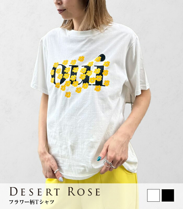 Rakuten - 【40％OFF！】【DESERT ROSE】フラワー柄Tシャツ★