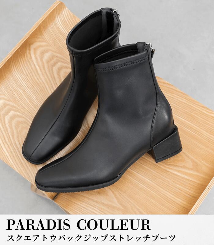 【PARADIS COULEUR】スクエアトウバックジップストレッチブーツ★