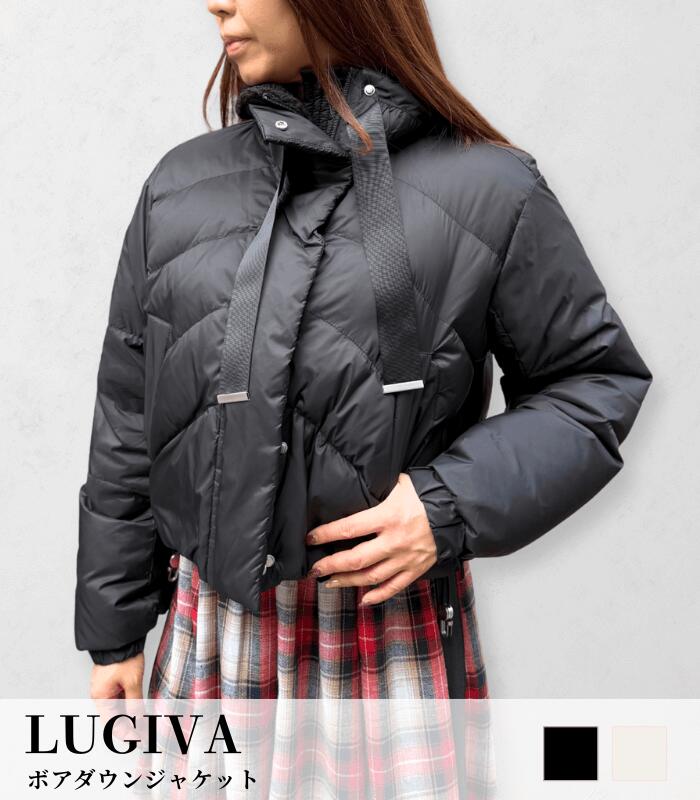【LUGIVA】ボアダウンジャケット★