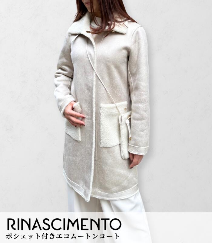 【Rinascimento】ポシェット付きエコムートンコート★
