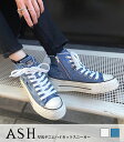 【ASH(アッシュ)】厚底デニムハイカットスニーカー★