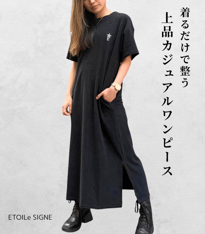 【ETOILE eSIGNE】フレアワンピース レディース ロングワンピース 半袖ワンピース ナチュラルワンピース きれいめ 大人カジュアル