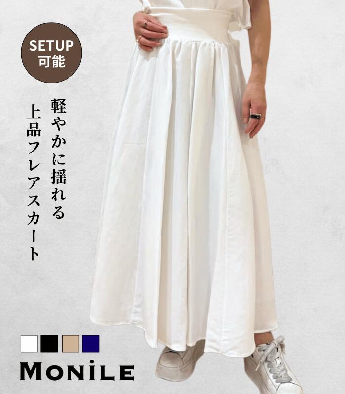 楽天市場】monile(モニーレ)（レディースファッション）の通販