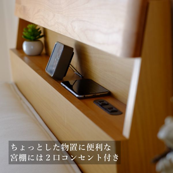 ベッドフレーム単品シングルおしゃれ北欧無垢材無垢おしゃれ収納アルダー材ERISエリス100times;200cm【送料無料】【2年保証】