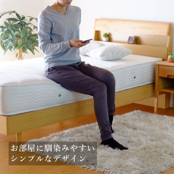 \エントリーP25倍★マラソン期間限定/【レビュー特典あり】ベッドフレーム単品シングルおしゃれ北欧無垢材無垢おしゃれ収納アルダー材ERISエリス100times;200cm送料無料2年保証