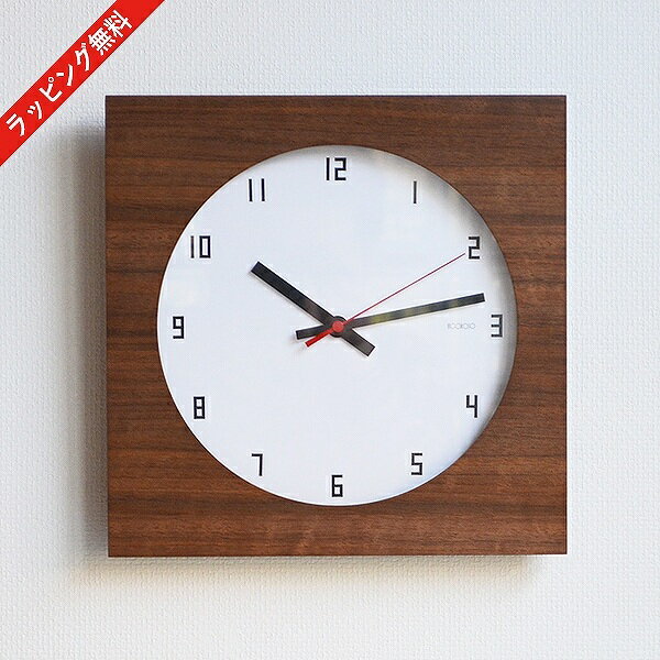 【レビュー特典あり】 掛け時計 電波時計 クロック アナログ スイープムーブメント ナチュラル シンプル ウォールナット v-085 618-00031